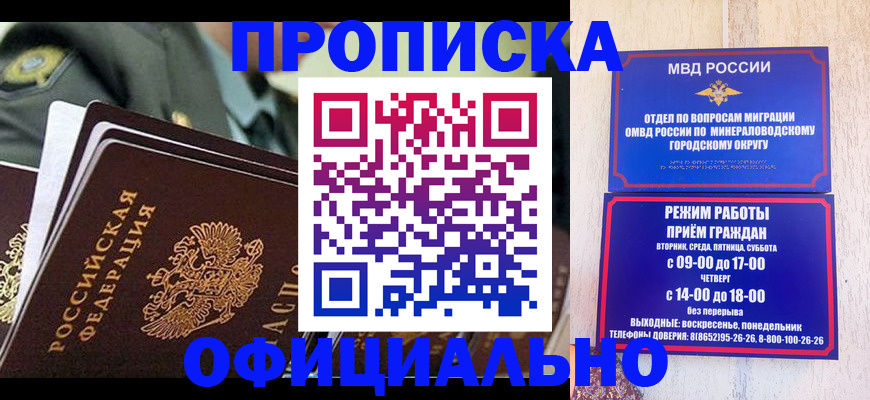 регистрация для дет. сада в Баксане