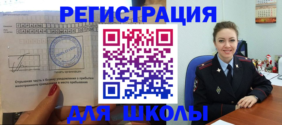 пропишу в квартире в Баксане